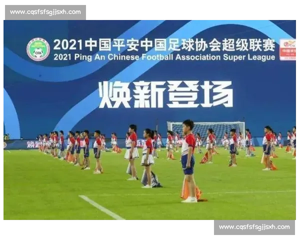 泰山亚冠退赛敲响警钟：足协与中足联需构建赛事保障体系